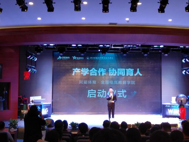 乐山电竞学校(乐山来尚电竞酒店)
