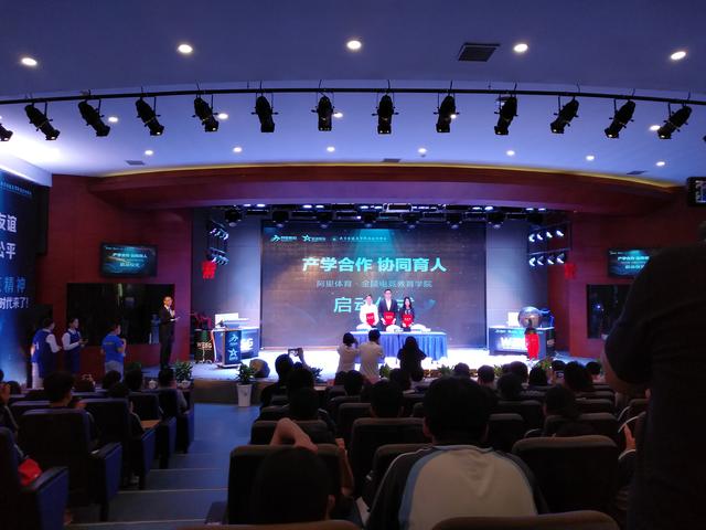 乐山电竞学校(乐山来尚电竞酒店)