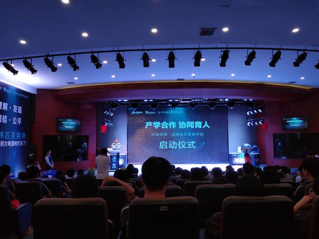乐山电竞学校(乐山来尚电竞酒店)