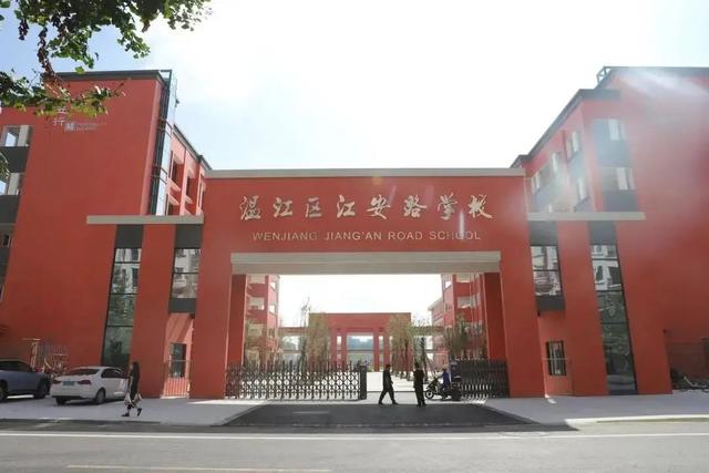 成都周围的职业学校(成都航空旅游职业学校)