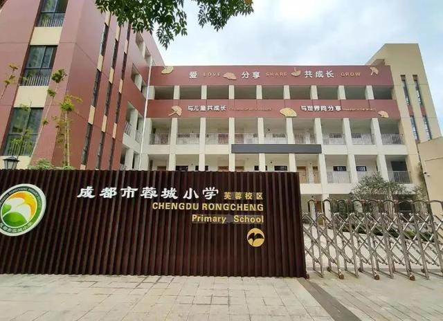 成都周围的职业学校(成都航空旅游职业学校)