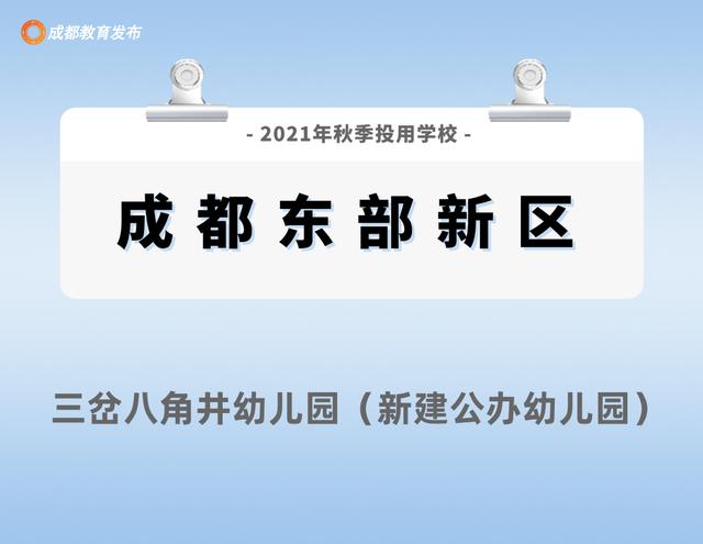 成都周围的职业学校(成都航空旅游职业学校)