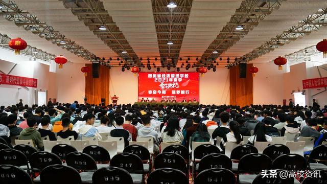 四川经济管理学校招生(河北经济管理学校招生电话)