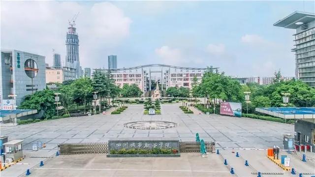 四川成都城市职业学院(四川成都城市职业学院地址)