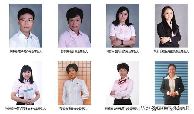 公办重点职业学校招生网(广东公办职业学校2021招生)
