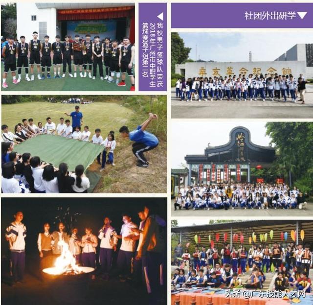 公办重点职业学校招生网(广东公办职业学校2021招生)