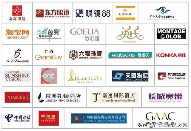 公办重点职业学校招生网(广东公办职业学校2021招生)
