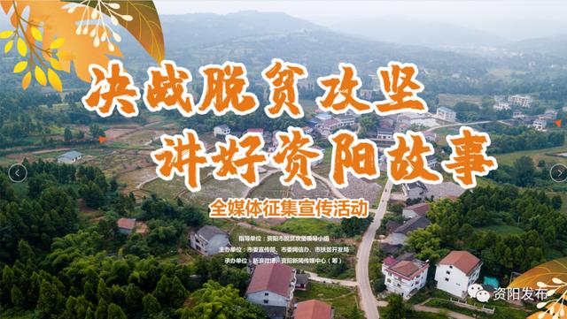 四川资阳师范学校地址(四川资阳市房价)