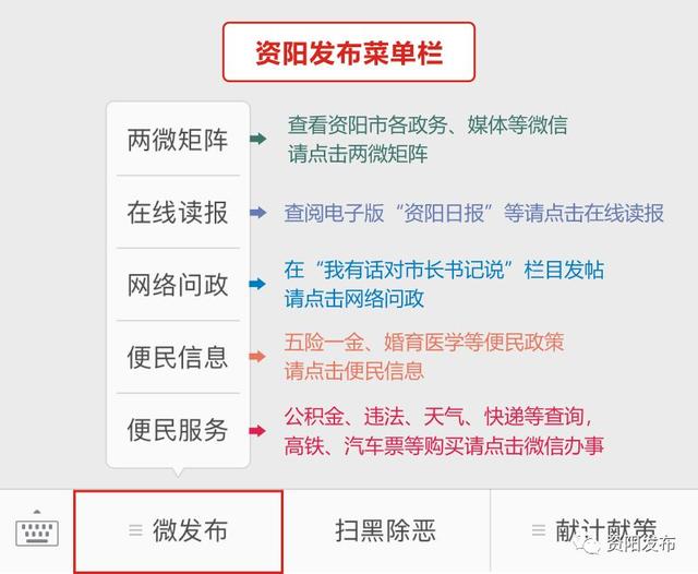 四川资阳师范学校地址(四川资阳市房价)