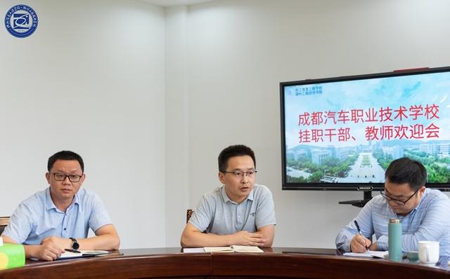 成都信息工程职业技术学校(成都信息工程职业技术学校官网)