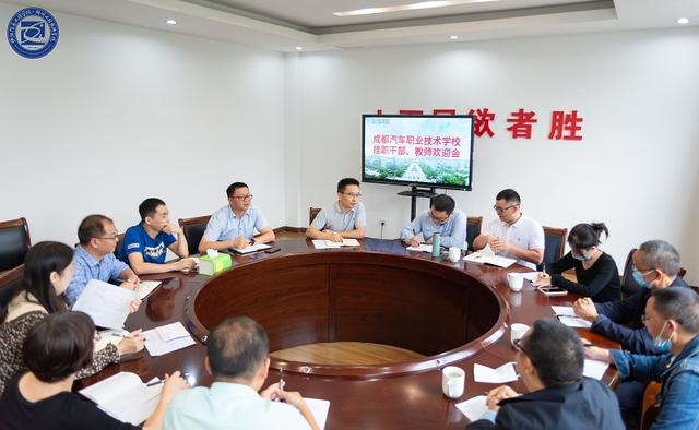 成都信息工程职业技术学校(成都信息工程职业技术学校官网)