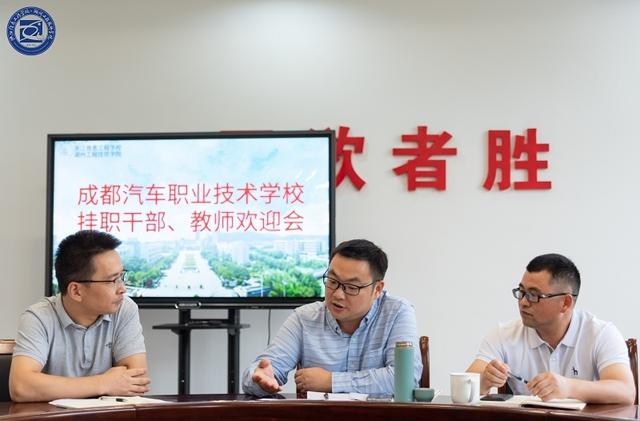 成都信息工程职业技术学校(成都信息工程职业技术学校官网)