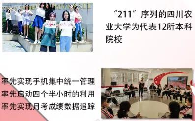 成都财贸职业高级中学(成都财贸职业高级中学校官网)