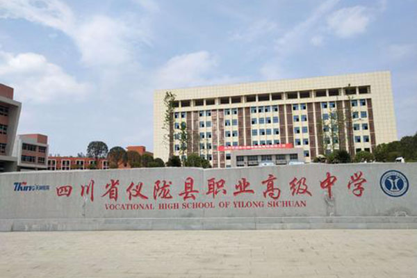 四川专业铁路学校(四川最好的铁路学校是哪一所)