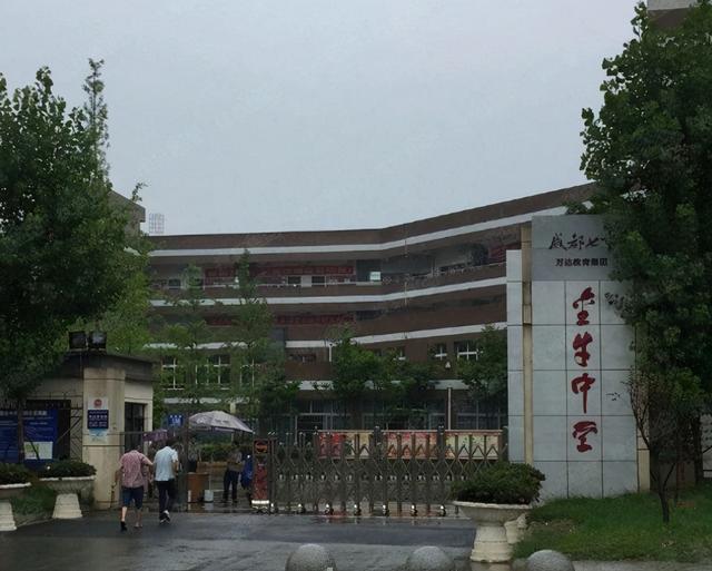 成都公立铁路学校(成都铁路卫生职业学校)