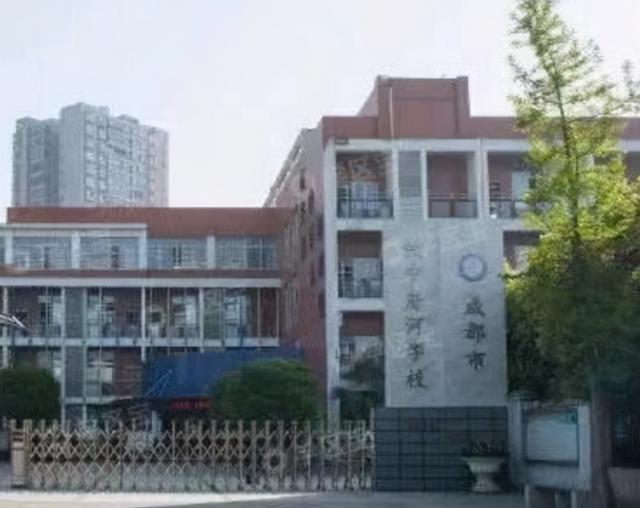 成都公立铁路学校(成都铁路卫生职业学校)