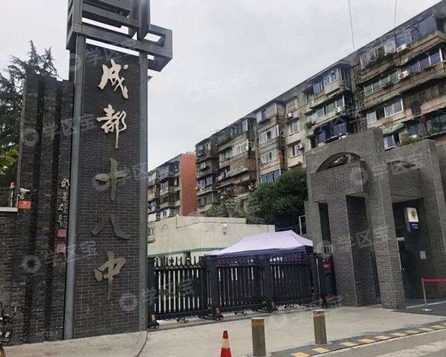 成都公立铁路学校(成都铁路卫生职业学校)