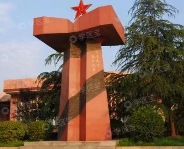 成都公立铁路学校(成都铁路卫生职业学校)