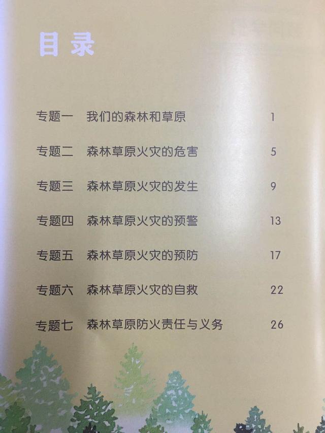 广安市英才职业技术学校(广安市英才职业技术学校的总校)