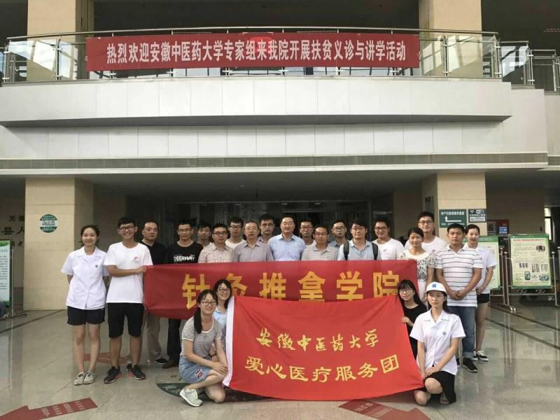 成都中医药大学针灸学校学费(中医针灸培训学校中医针灸培训)