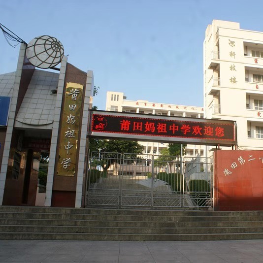 四川省水产学校位置(四川省水产学校怎么样)