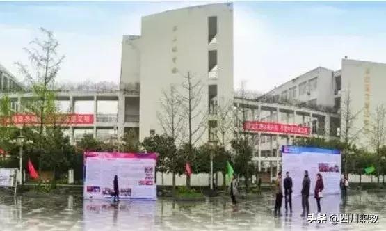 四川商务职业学校(四川商务职业学院专业有哪些)