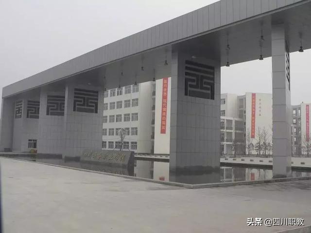 四川商务职业学校(四川商务职业学院专业有哪些)