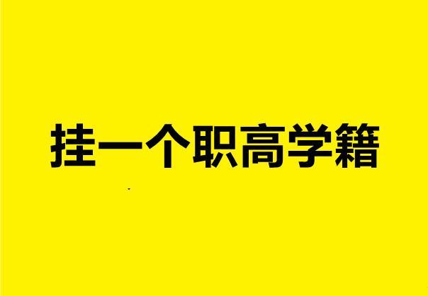 300分的初中生可以上什么学校(初中毕业300分可以上什么学校)