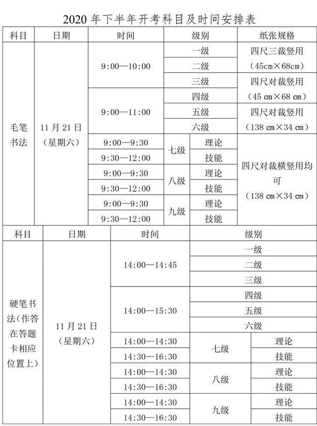 成都市文化艺术学校地址(中国成都市文化艺术学校)