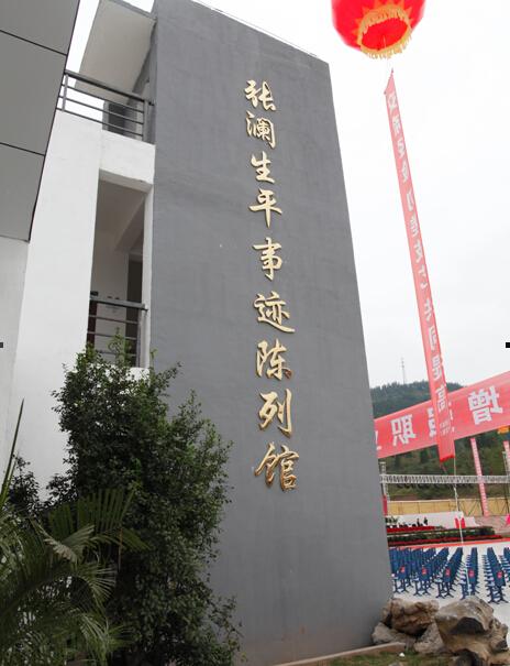 南充技师学院(南充技师学院智慧校园)