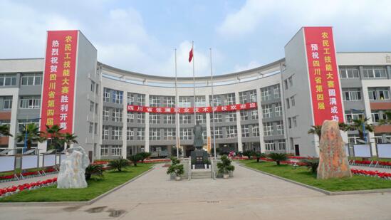 南充技师学院(南充技师学院智慧校园)