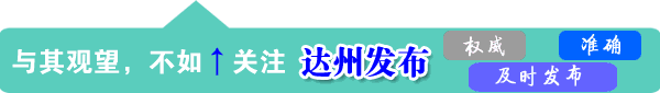 达州财贸学校地址(山西省财贸学校地址)