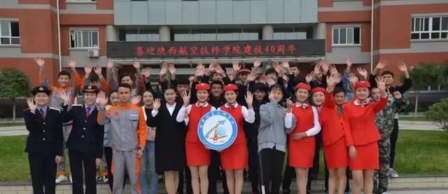 达州航空学校(四川达州航空学院)