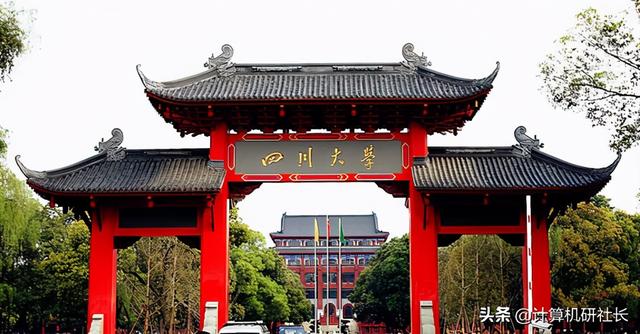 四川计算机专业学校排名(河北计算机专业学校排名)