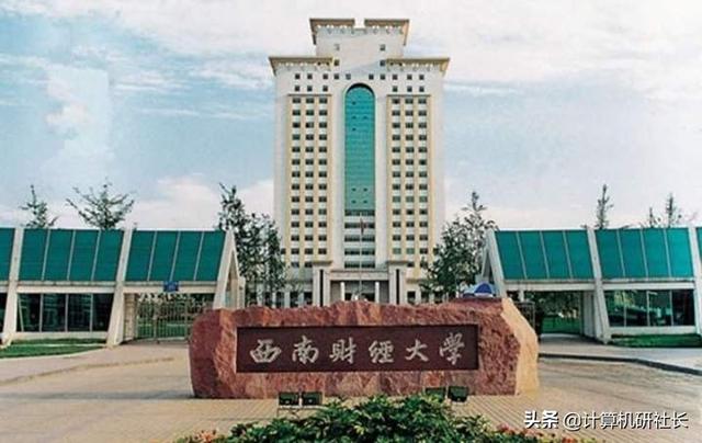 四川计算机专业学校排名(河北计算机专业学校排名)