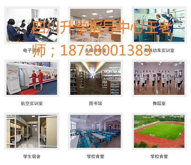 自贡职业技术学校学费(自贡卫生康复职业技术学校)