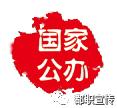 都江堰职业中学学费(都江堰职业中学宿舍)