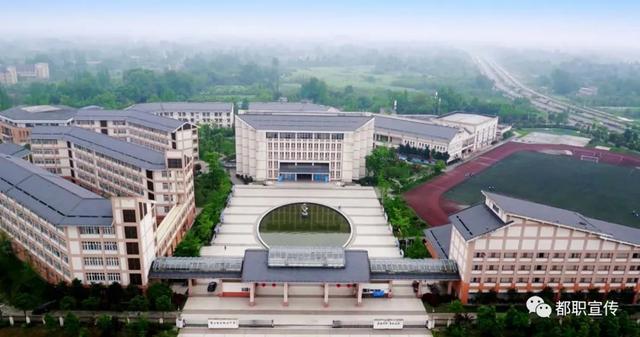 都江堰职业中学学费(都江堰职业中学宿舍)