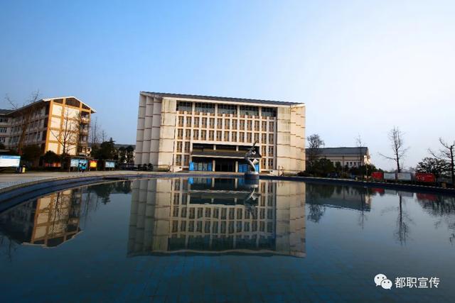 都江堰职业中学学费(都江堰职业中学宿舍)