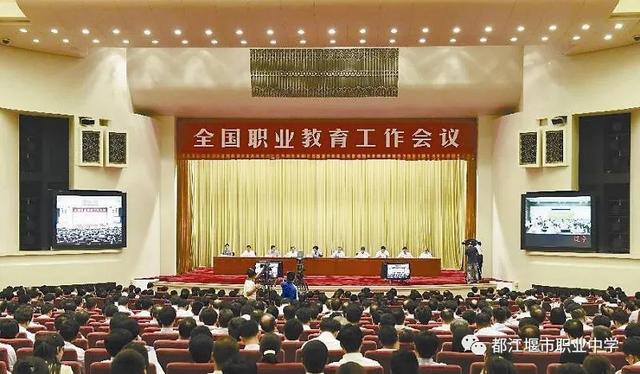 都江堰职业中学学费(都江堰职业中学宿舍)