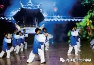 都江堰职业中学学费(都江堰职业中学宿舍)