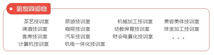 都江堰职业中学学费(都江堰职业中学宿舍)