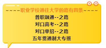 都江堰职业中学学费(都江堰职业中学宿舍)