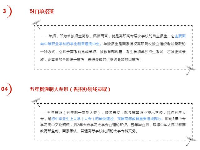都江堰职业中学学费(都江堰职业中学宿舍)