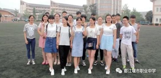 都江堰职业中学学费(都江堰职业中学宿舍)