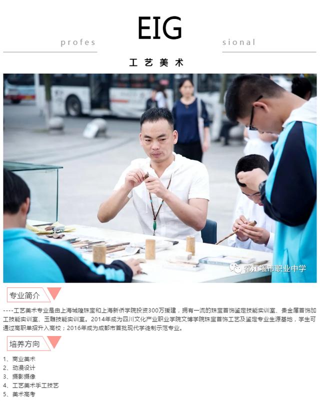 都江堰职业中学学费(都江堰职业中学宿舍)