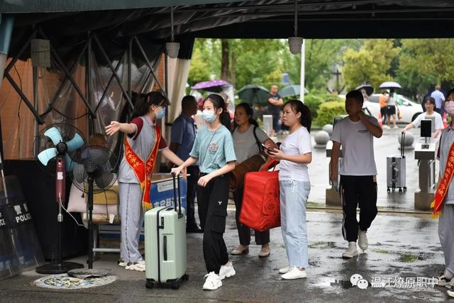 温江区燎原职业中学(成都市温江区燎原职业中学)