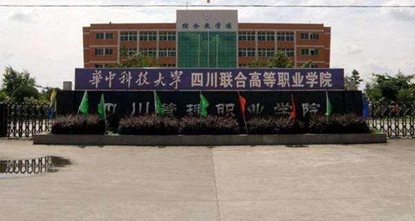 巴中技工学校排名(云南省技工学校排名)
