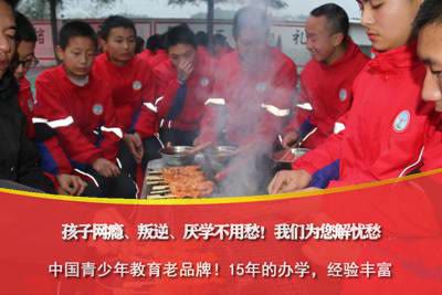 关于成都叛逆孩子学校哪家最好的信息