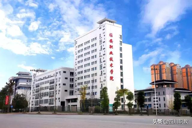 雅安中专学校(雅安中专学校有哪些)